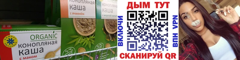 Canna-Cookies конопля Фролово