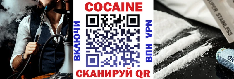 Кокаин Перу  как найти наркотики  KRAKEN сайт  Фролово 