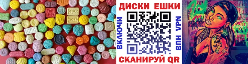 Ecstasy Cube маркетплейс Telegram Фролово
