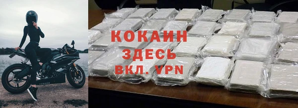 2c-b Алексин