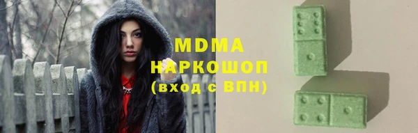 MDMA Алексеевка