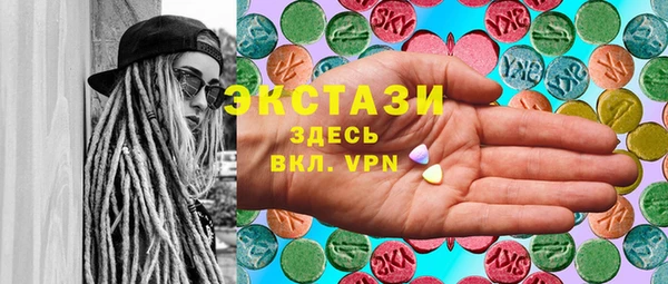 MDMA Алексеевка
