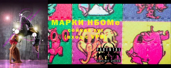 MDMA Алексеевка