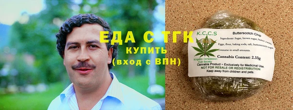 прущие грибы Алзамай