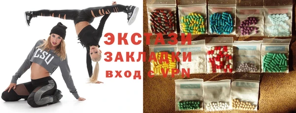 MDMA Алексеевка