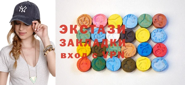 MDMA Алексеевка