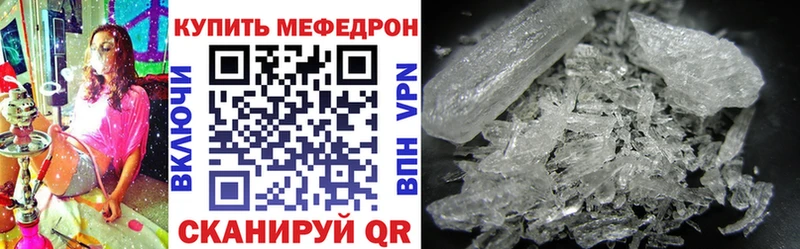 МЯУ-МЯУ VHQ  цены   Фролово 
