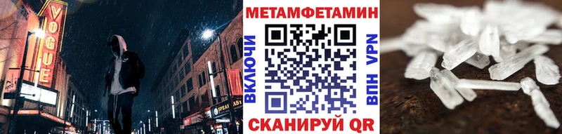 МЕТАМФЕТАМИН винт  Фролово 