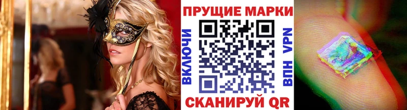 kraken ССЫЛКА  как найти закладки  Фролово  Марки 25I-NBOMe 1,8мг 